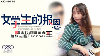 学生的报恩