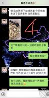 假装陌生人攻略堂嫂3⃣️1