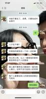 想试探妈妈的   通辽0