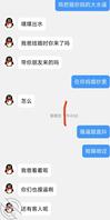 绿母狗儿子就喜欢我操他妈，把你家女人发出来0