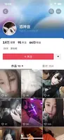 泄露 虎牙知名女主播酒神音线下和土豪约炮操逼私拍泄漏 0