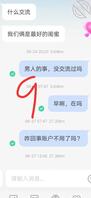 无偿爆艹48岁熟女老阿姨