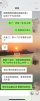 亲姐姐从老家上来了 我们住同一间房子，有办法拿下她么