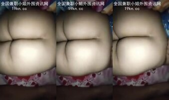 骚逼老婆的大屁股