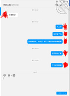 计划拿下嫂子12 小号进攻姐姐进行中。0