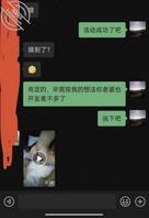 有想开发自己女友老婆的绿帽绿奴吗？2