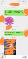 加上初恋女友母亲微信的第一次聊天1