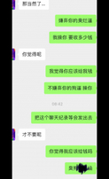 涵涵母狗给大家拜个晚年