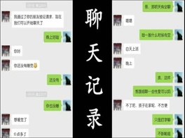 第二视角,黑丝高跟鞋人妻，狠狠打屁股，完整版一小时