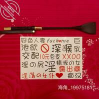 武汉母子 我们回来了～来领个同学回家和妈妈玩～2