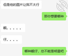 妹妹很抗拒，还有机会吗？（聊天记录）2