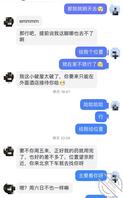 后入骚货的日常，周五去北京找她，可互换的朋友们联系我，德州附近也可以0