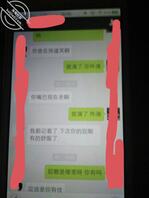 小号勾引妈妈之二（番外篇）2