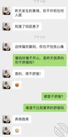 漂亮舅妈（5），终于操到舅妈