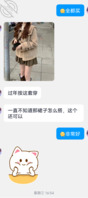 （原创）妹妹的转变，会不会变得越来越骚，怎样才能让他变得越来越骚。1