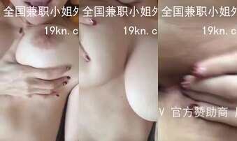 巨乳妹自慰真让人受不了1