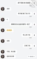 江门 D 奶骚女友3，男友放假在家每天都被操得喷水，水龙头真的太爽了1