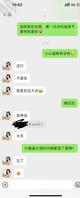 网调做小学老师的小骚逼，无能绿帽老公（二）