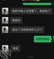 欢迎大家定制骚货视频照片0