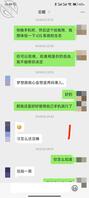 《姐姐篇》3  和姐姐楼顶做爱后，姐姐让我去她家满足她1