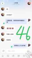 妈妈和儿子的秘密41