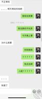 全网首发 强迫刚入社会的小萝莉 穿黑丝拍色情视频 0