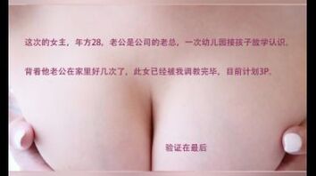 偷情！少妇出轨，D乳大屁股，背着她老公干。（验证在最后）