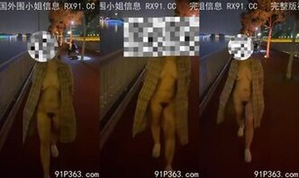 0351太原有想体验一下露出刺激的女孩可以私信我