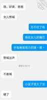 大一小母狗又来了中午在宿舍自慰2