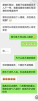 小姨子告诉我她会“喷潮”这必须拿下啊1