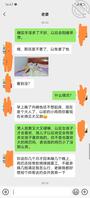 怎么样才能让老婆有胆量跟我儿子做爱？（3）老婆摸了儿子的大鸡巴！2