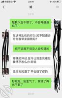 （2）邻家母狗初养成 梦婷侄女已经初步接受了录像，记录侄女变成我专属母狗0