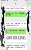 （2）邻家母狗初养成 梦婷侄女已经初步接受了录像，记录侄女变成我专属母狗1