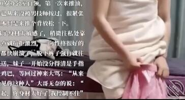 绿帽男友放假，现女友寻刺激，去推油装矜持还是给艹了0