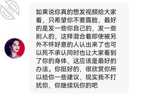 被认出来了，还好他没有什么动作，谢谢～2