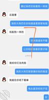 绿母的狗儿子就喜欢我操他妈妈2