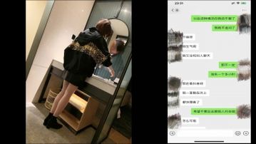 (申精)少妇把我惹生气，用肉体安慰我