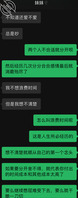 表妹和男友分手，我准备下手！——支线任务，勾引乱伦表妹32