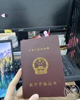 大家喜欢老师母狗还是公务员母狗呢，辱骂好的可以返调教视频2