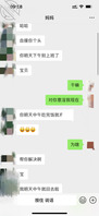 重磅！爱穿丝袜的离婚少妇终于被进一步开发