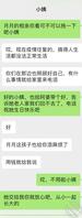 我和我的小表妹