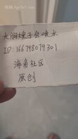 61借着酒劲跟嫂子说想操她妹妹，嫂子说，只要她妹同意，她就没意见。视频贴