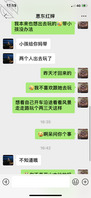 可能没机会操婶婶了0