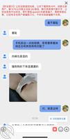 母狗妹妹的第一次调教,肥臀 022