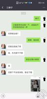 我教农村亲三婶子裸聊赚钱