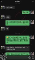 （淫乱姐弟2）发现姐姐藏在包包中的震动棒，忍不住闻姐姐的内裤的味道0