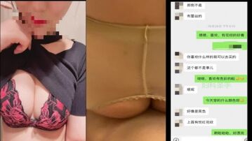 超强背德人妻出轨