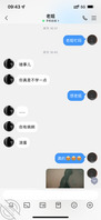 射老姐内裤上被臭骂一顿以后更想老姐了0