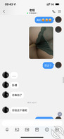 射老姐内裤上被臭骂一顿以后更想老姐了1