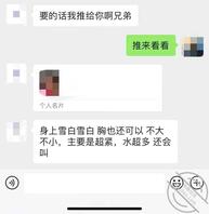 发现我同学操的骚女居然是我的外甥女！！！！！！2